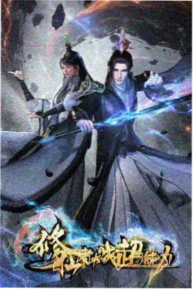 档案 23 动画短片组标签卡封面：手绘分镜格与琥珀色描边